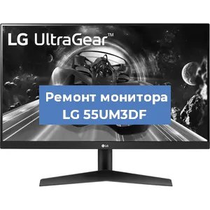 Замена ламп подсветки на мониторе LG 55UM3DF в Перми